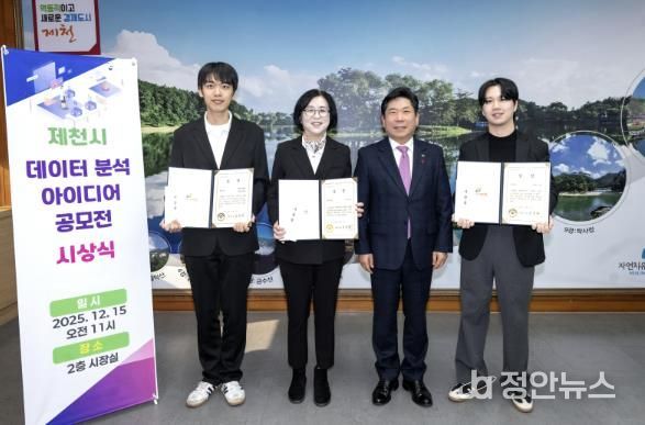 수상자 기념 사진