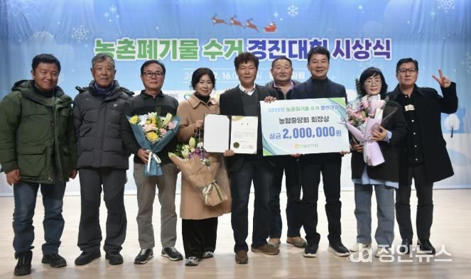 우수마을 표창 수상 후 기념촬영 모습