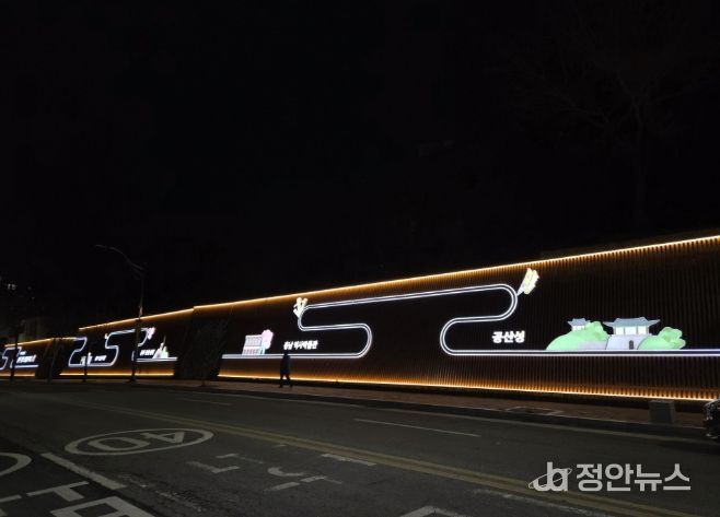 국고개 벽면 시설물 개선 마무리