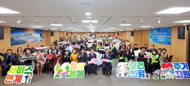 2025년 경남형 희망나눔 통합돌봄사업 성과보고회