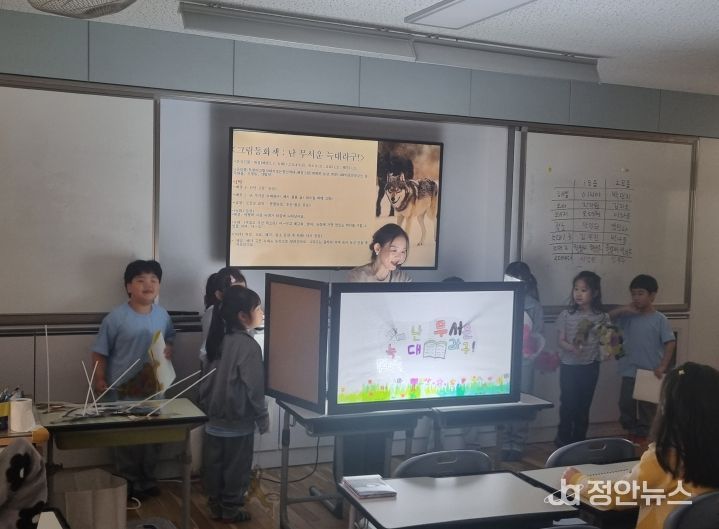 대구 초등학생 학부모, ‘95.6%’ 늘봄학교 만족