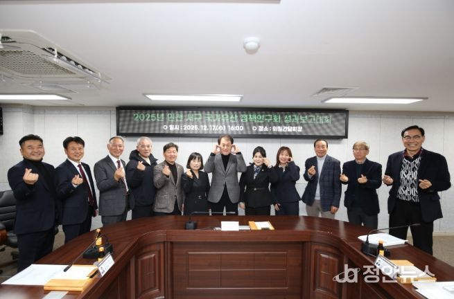 2025년 최종성과보고대회 개최