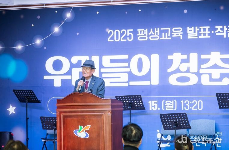 인천 서구 노인복지관, 2025년 평생교육프로그램 작품발표회 및 전시회 개최