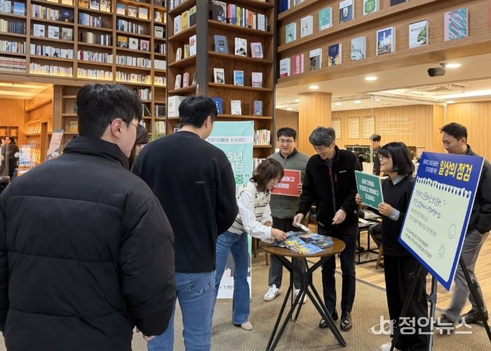 전주시, ‘일상의 점검’으로 직장 내 괴롭힘 예방