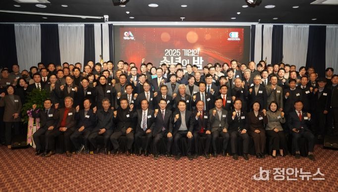 지난 17일 베니키아호텔에서 열린 ‘2025년 기업인 송년의 밤’