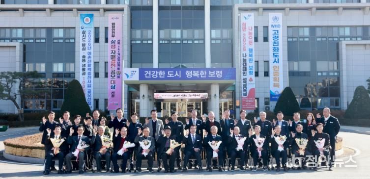 보령시 역대 부시장 초청 시정간담회 개최