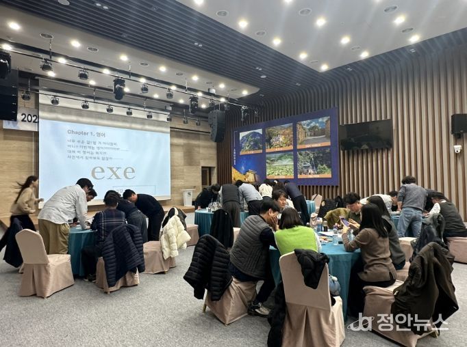 공무원 조직·소통·공감 힐링 교육