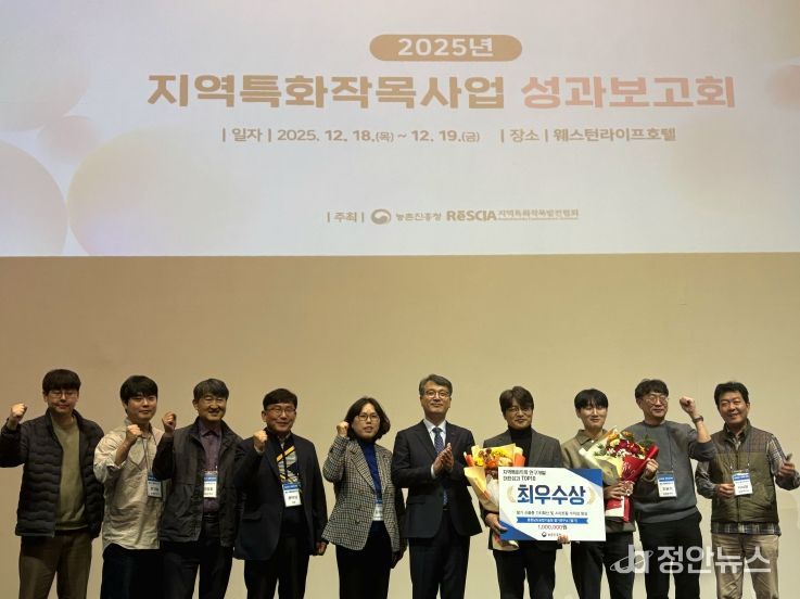 ‘충남 딸기’ 지역특화작목 대표성과 최우수