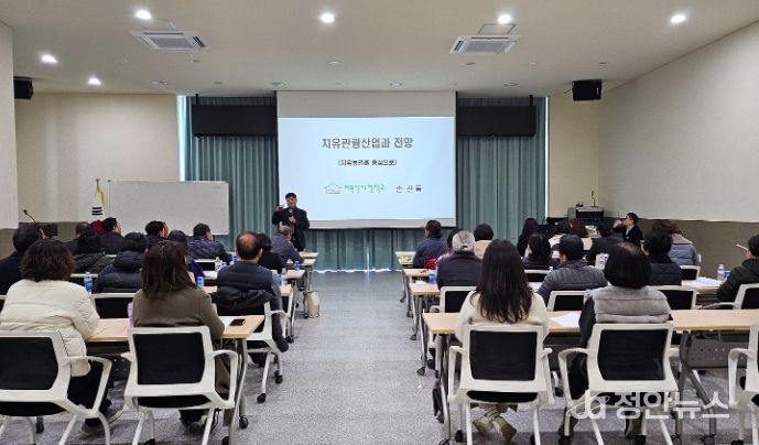 거창군, 치유관광도시 도약을 위한 전문가 특강·간담회 개최