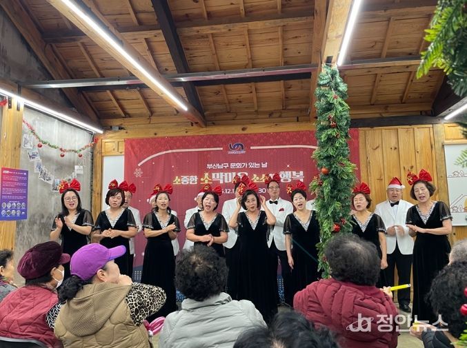 부산남구 문화가 있는 날