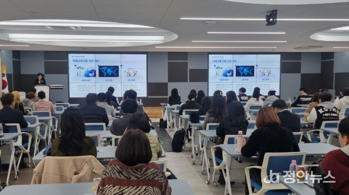 경남교육청,‘2025 국제교육교류 성과공유회’개최