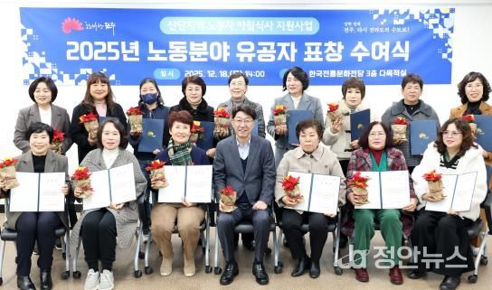 전주시 산단 노동자 아침식사 자원봉사자에 감사 표창 수여