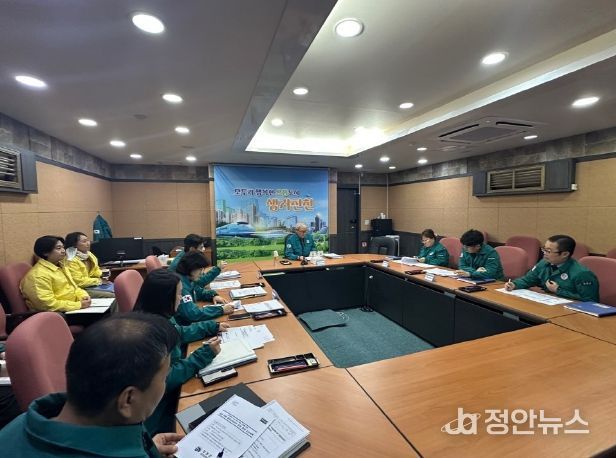 진천군, 대설 대응 통합지원본부 도상 훈련