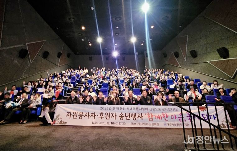 자성대노인복지관 송년행사