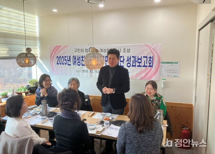 인천 중구, ‘여성친화도시 구민참여단 성과보고회’ 개최