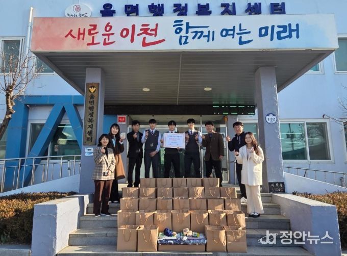 율면고, 취약계층 어르신 위한 방한용품 30세트 기탁