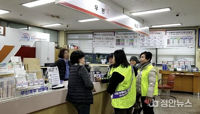 양평군 청운면 지역사회보장협의체, 복지사각지대 발굴 홍보 추진