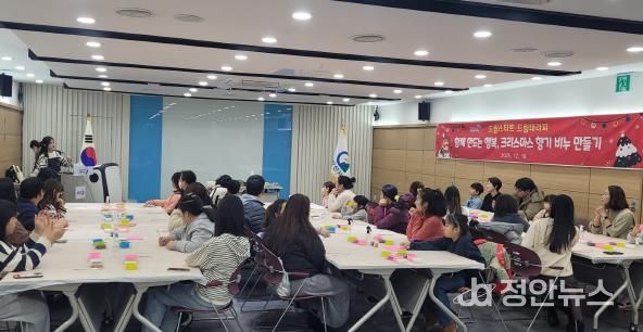 오산시, 드림스타트 가족 대상 ‘크리스마스 향기 비누 만들기’ 프로그램 운영
