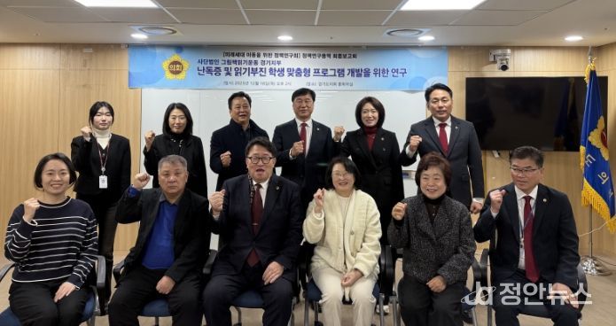 경기도의회 임광현 의원