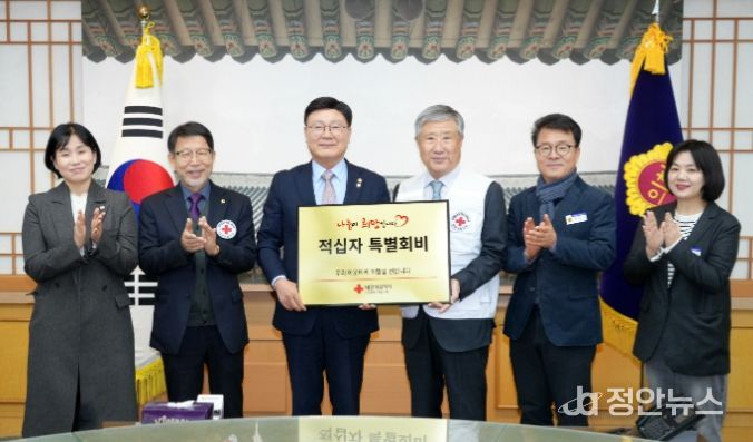 전북특별자치도의회 문승우 도의장, 적십자 특별회비 전달