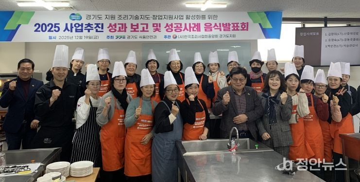 성과보고및음식발표회