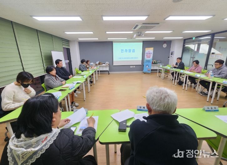 고성군 ‘진로체험처 네트워크 협의회