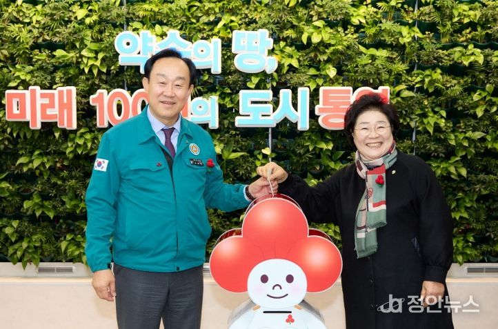 통영시·통영시의회 사랑의 열매 달기 행사 개최