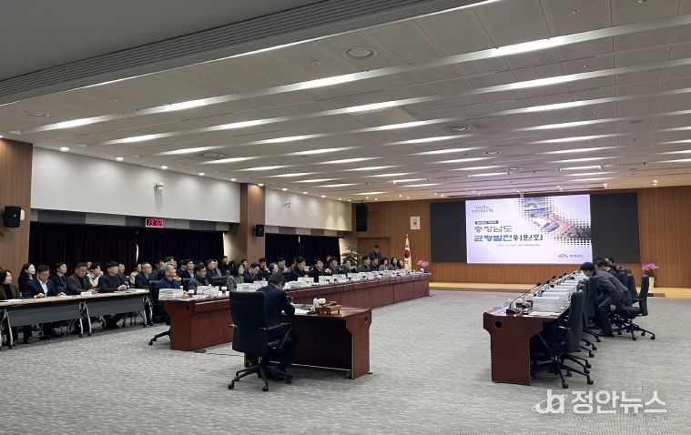 제6회 균형발전위원