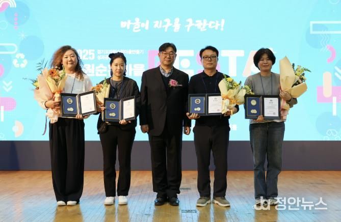 수상사진(증동1리 대아초 생태위원회)