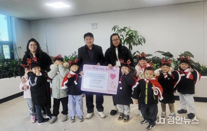 홍성군 모아미래 어린이집, 바자회 수익금 기탁