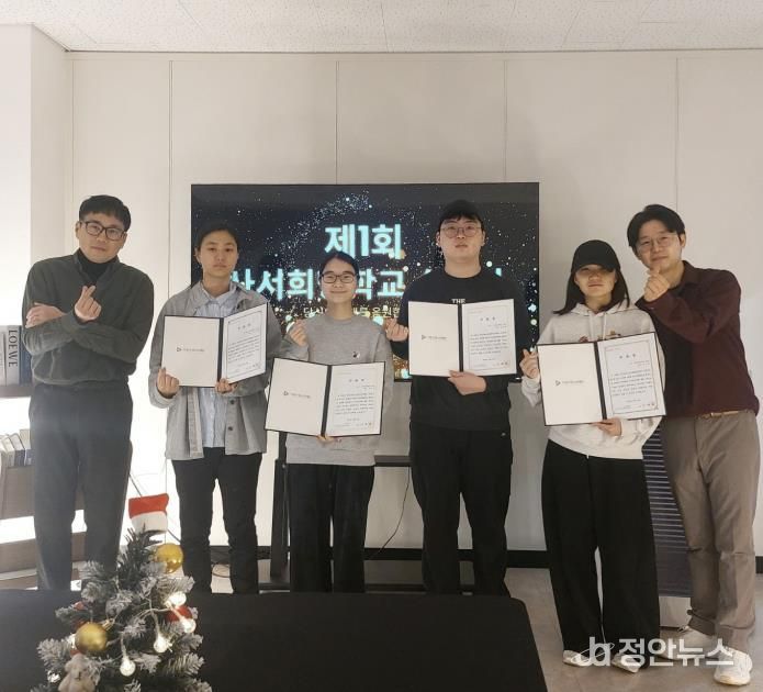 시흥시 연성청소년문화의집, '청소년 사서희망학교' 첫 수료생 배출