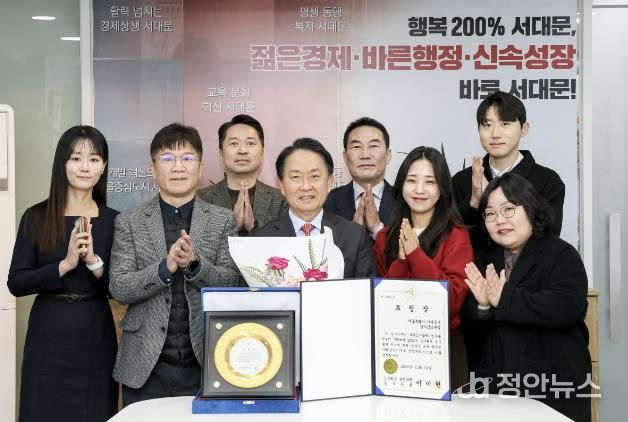 이성헌 서대문구청장(앞줄 가운데)이 감사원의 자체감사활동 심사에서 성과향상기관 표창을 받은 것을 기념해 관계 부서 직원들과 함께 기념 촬영을 하고 있다.