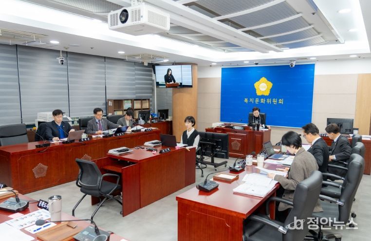 제331회 정례회 복지문화위원회 2차(예산안 및 기금운용계획안)