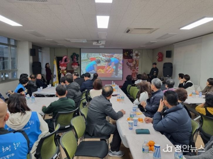 후원자와 함께 하는 송년의 밤 행사
