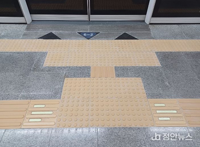 실내용 점자블록에 미끄럼방지 기능 추가 제안