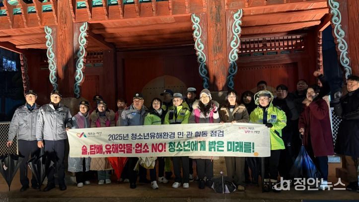 18:30 ~ 20:00 청소년유해환경 민관 합동 캠페인 행사