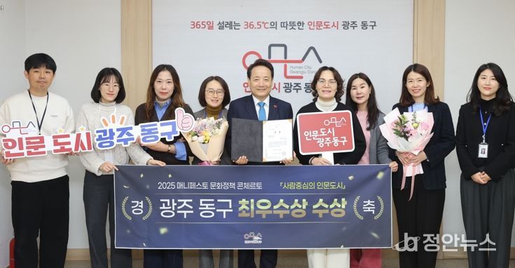 2025 매니페스토 문화정책 콘체르토 최우수상