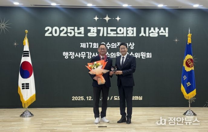 경기도의회 김완규의원