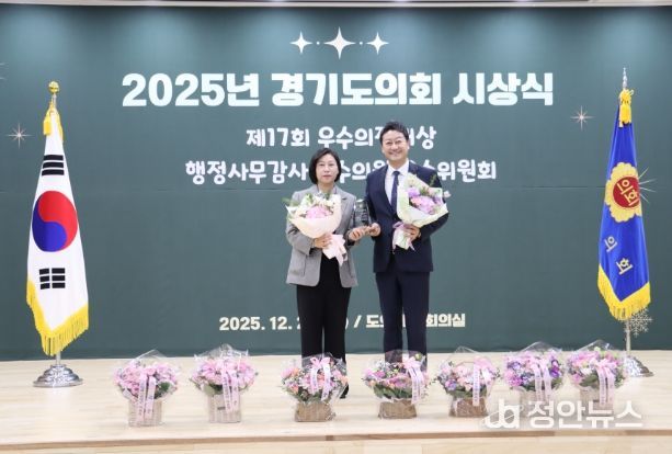 경기도의회 이은미 의원