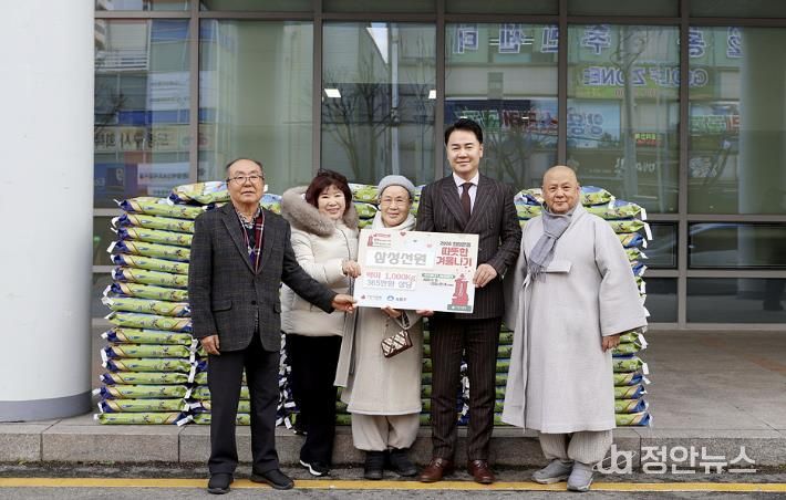 도봉구는 지난 12월 19일 한국불교태고종 삼성선원으로부터 백미 1,000kg을 후원받았다