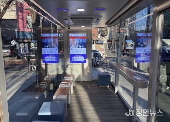 원효로3가 스마트쉼터(내부)