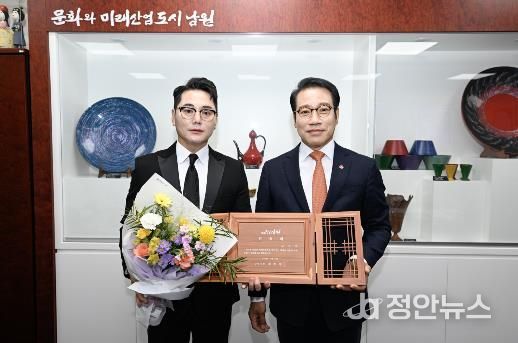 남원시 홍보대사 모건우 재위촉