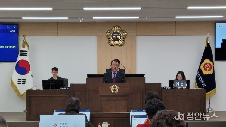 김응규 의원(충남 아산2, 국민의힘)