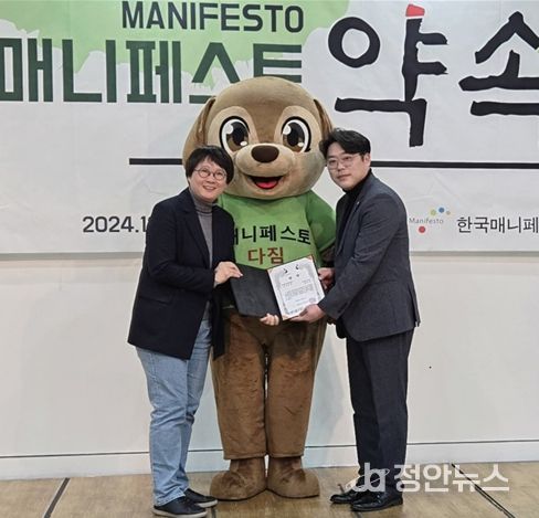 반선호 부산시의원, 매니페스토 좋은조례 2년 연속 수상 쾌거