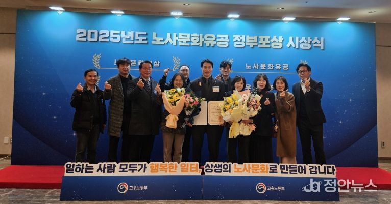 김순태 한국노총 충남세종지역본부 천안지역지부 의장, 지역노사민정협력유공 대통령 표창 수상