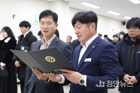 2일 밀양시시설관리공단 대회의실에서 열린 2026년 시무식 모습