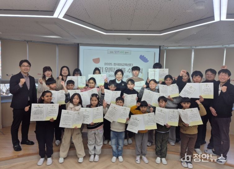 대구시교육청,‘한국어교육센터 3기 위탁교육 수료식