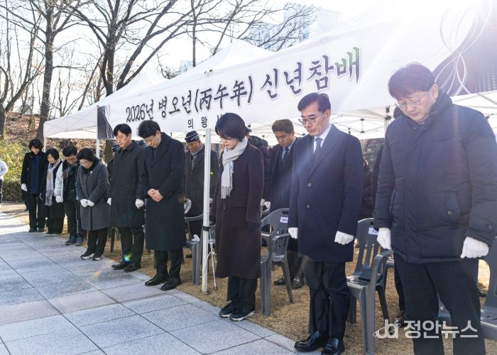 의왕시의회 2026년 병오년 신년맞아 현충탑 참배로 첫 의정활동 시작
