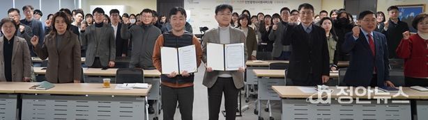 인천시사회서비스원은 지난 5일 2026년 시무식에서 인권경영 선포와 개인정보보호 선언을 하고 기념 촬영을 하고 있다.