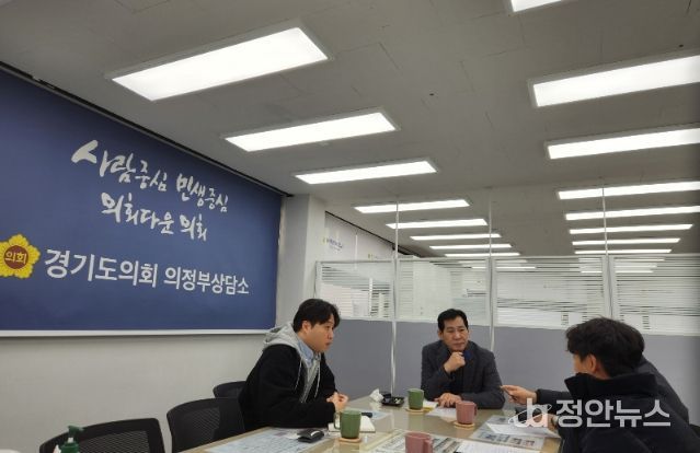 경기도의회 이영봉 의원